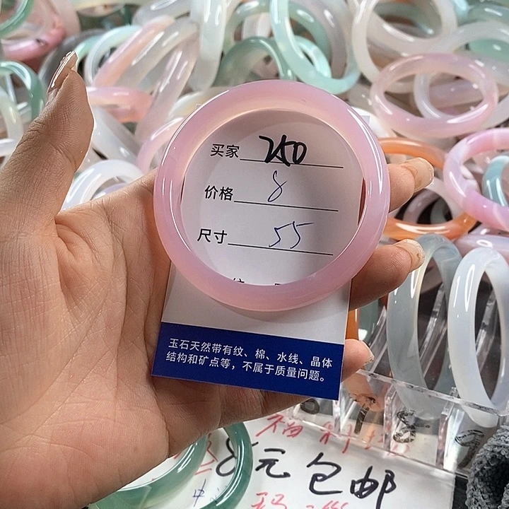 玛瑙/玉髓未镶嵌手镯250