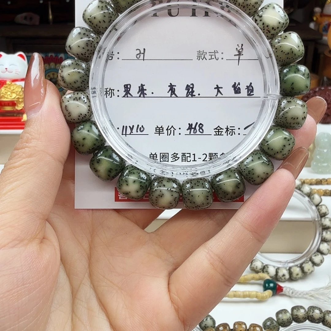 星月菩提手串菩提