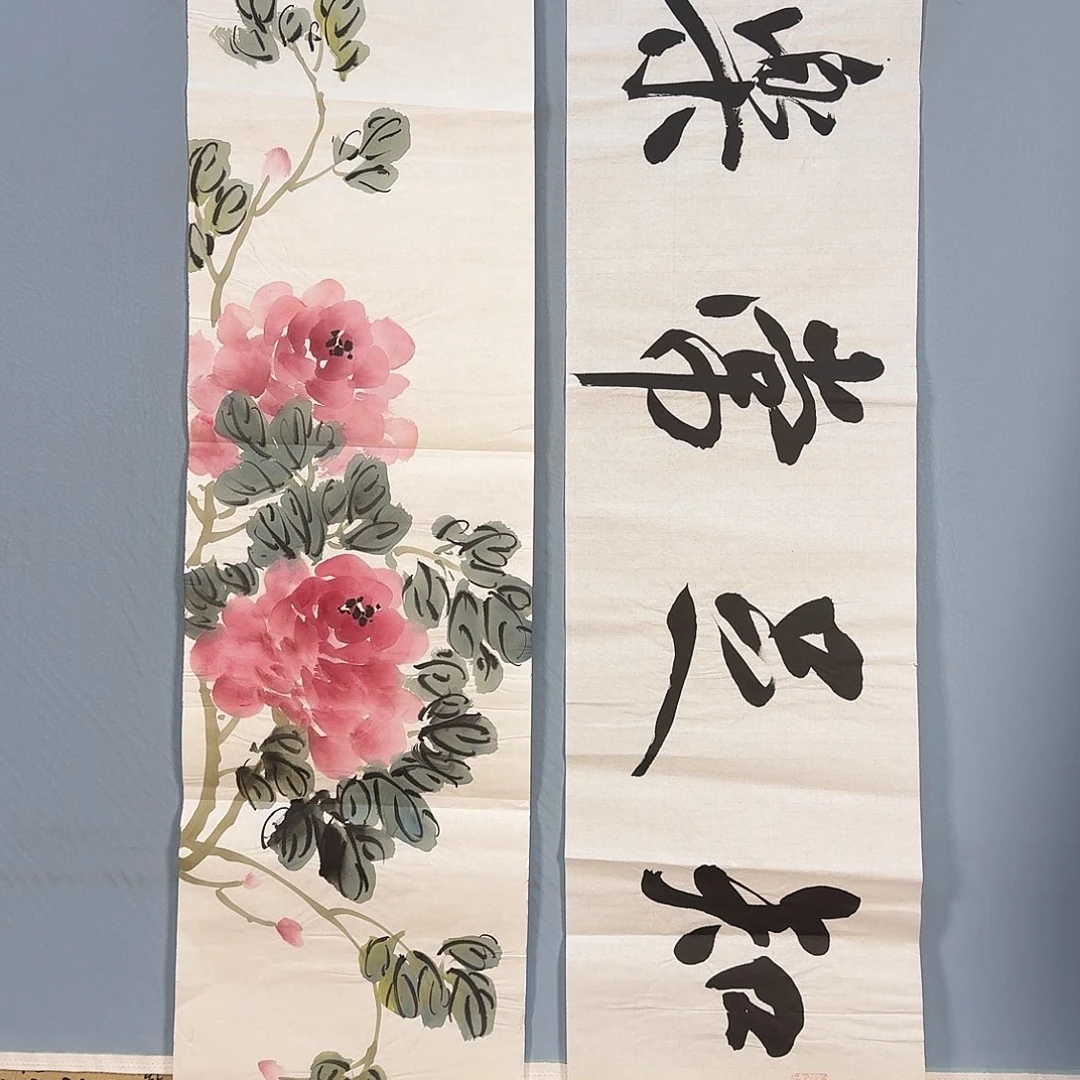 国画415 牡丹仙子
