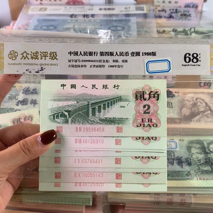 大桥十张散票，全新号码随机