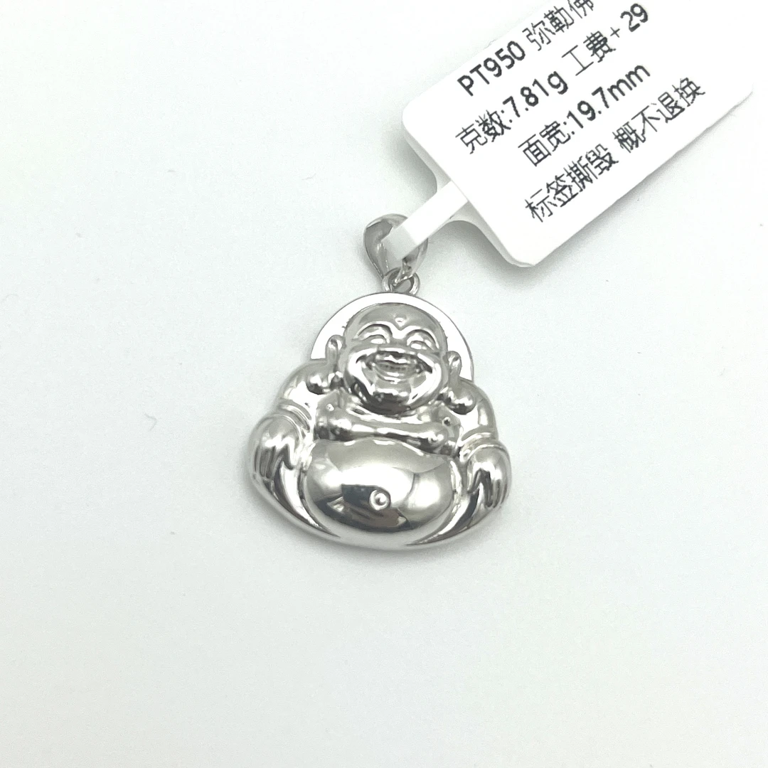 铂金PT950弥勒佛吊坠