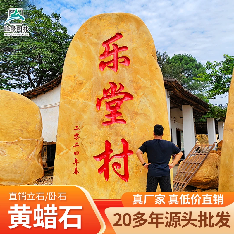 校园校训大型景观石企业门牌石公园广场刻字地标石全国发货批发