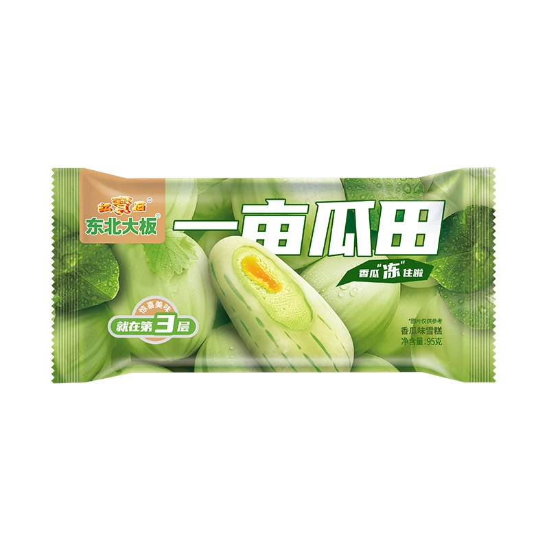 【满79.9包邮】3支东北大板一亩瓜田香瓜味雪糕95gLX