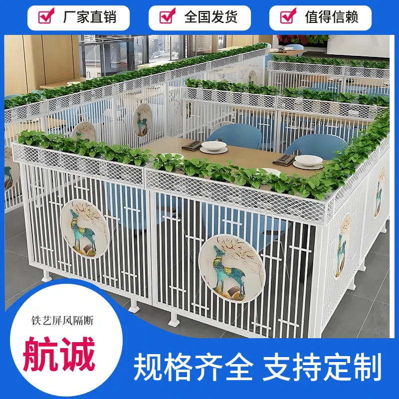 新中式铁艺不锈钢屏风隔铁丝网用于办公室玄关健身房装修施工用