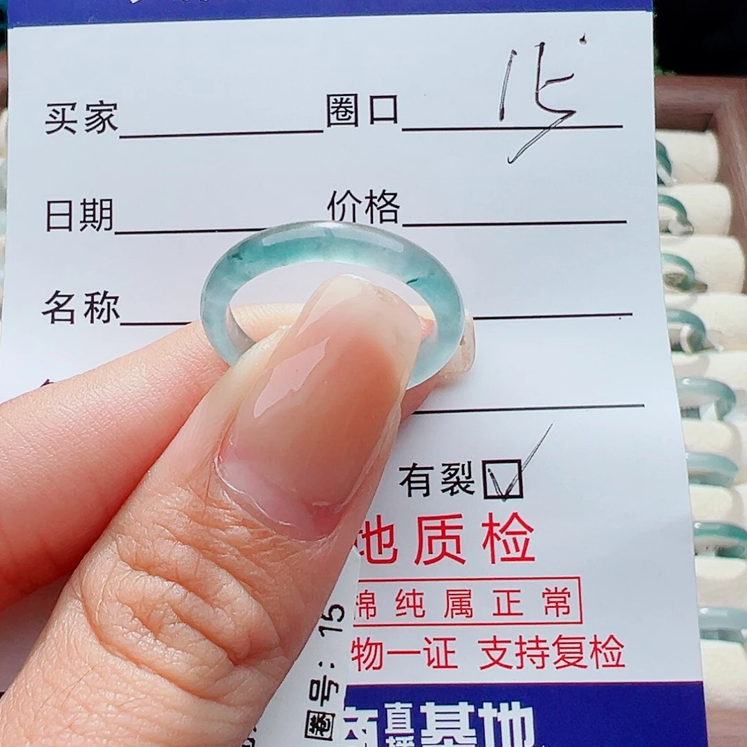 未镶嵌戒指翡翠戒指