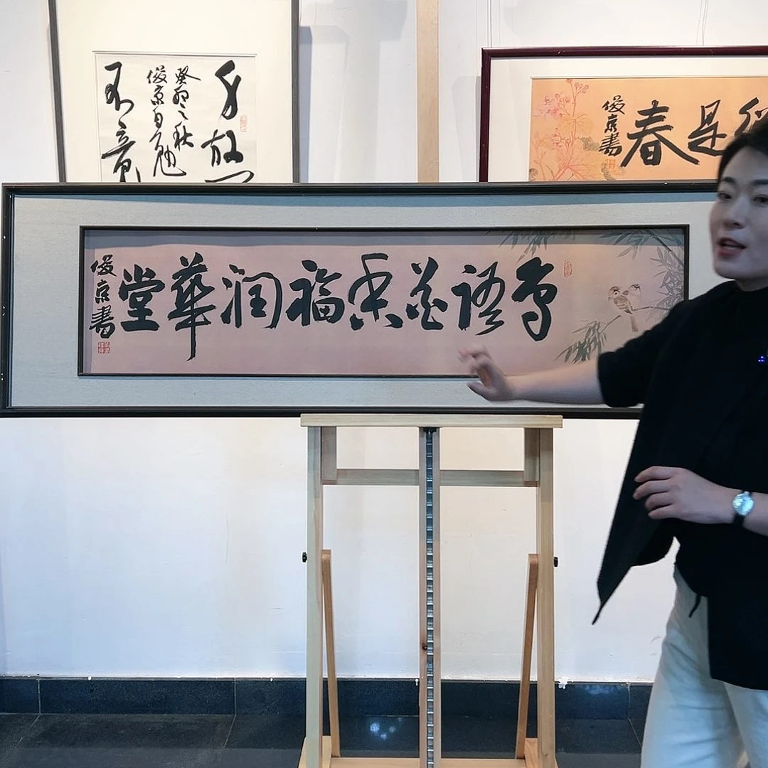 书法LJJ精品书法作品-4