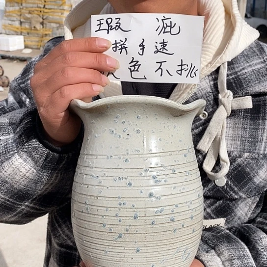 瑕疵颜色不挑瑕疵