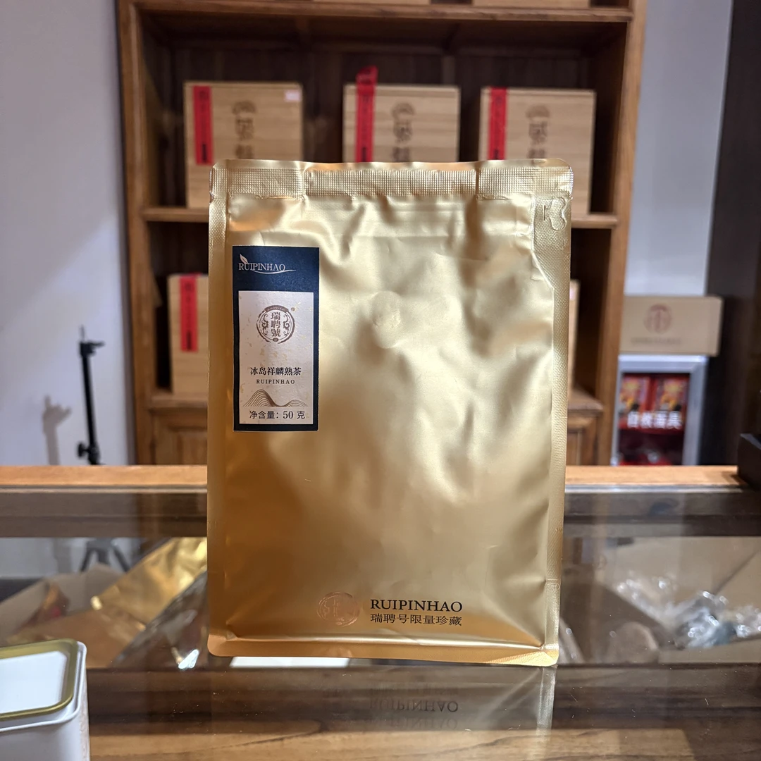 祥麟散茶 2022年 瑞聘号 云南普洱熟茶散茶