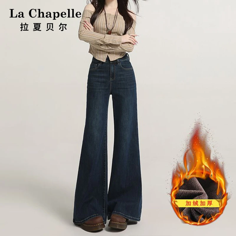 拉夏贝尔不贴腿微喇叭牛仔裤女2025新款秋复古怀旧宽松显瘦马蹄裤