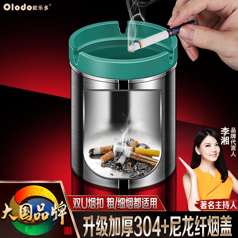 创意烟灰缸家用漏斗防飞灰带盖办公室个性防风时尚风不锈钢烟灰缸