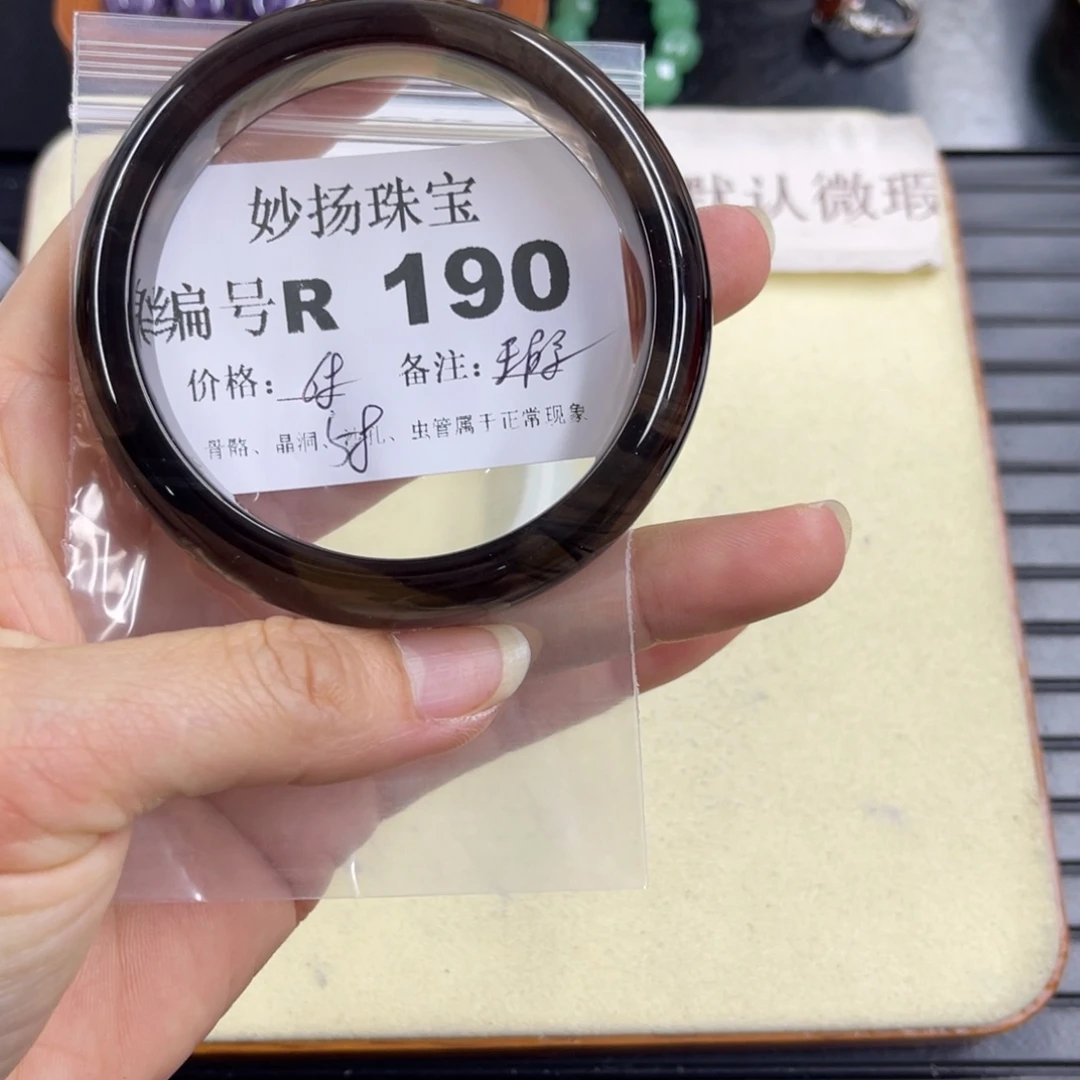 合金默认有瑕石英质玉艾***淺