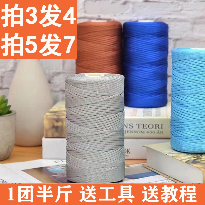 新款丝光棉麻扁带线　编织帽子线diy手工编织夏凉帽线