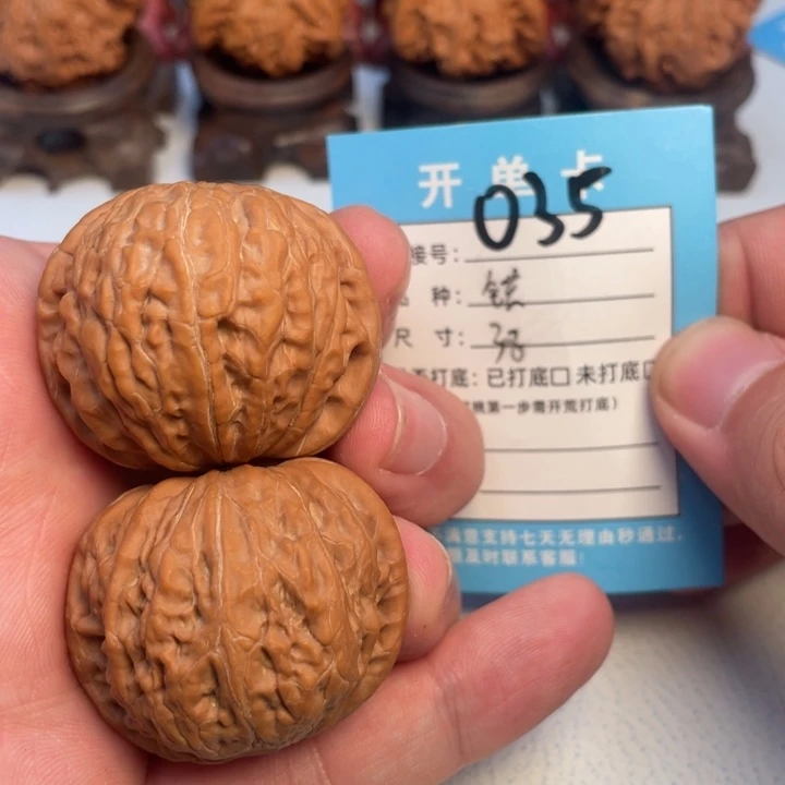 吊坠文玩核桃核桃