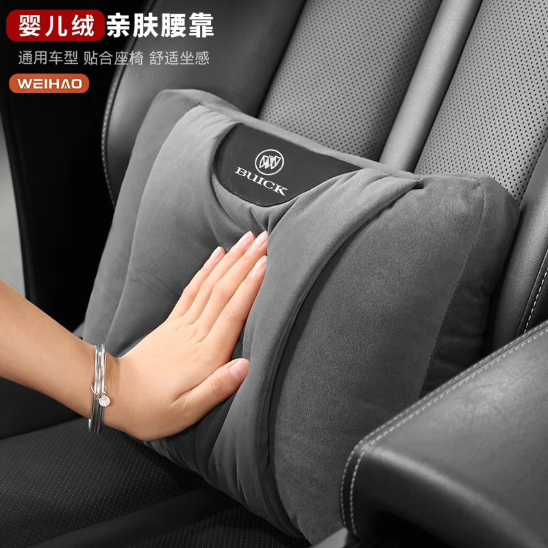 适用于别克英朗君威昂科拉昂科威君越汽车腰靠枕四季舒适护腰垫