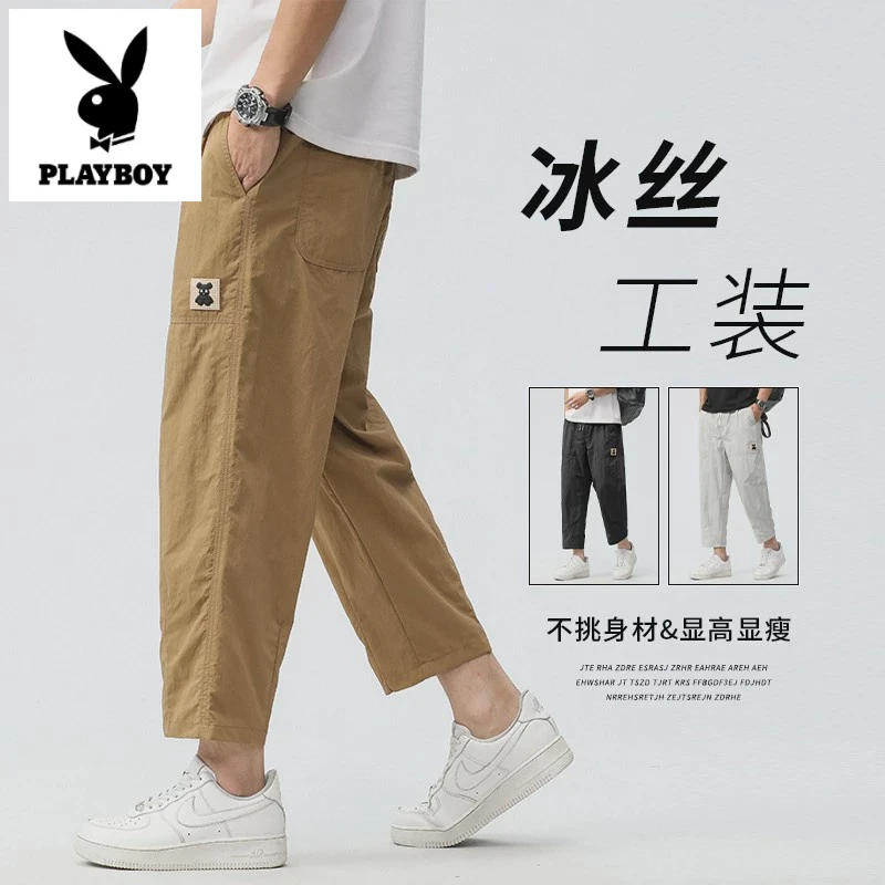 花花公子八分冰丝裤子男士2025夏季薄款宽松直筒工装裤速干休闲哈