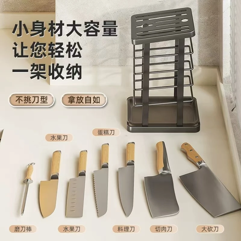 加厚厨房刀架1个高档家用款居家【汤姆粉丝专属】