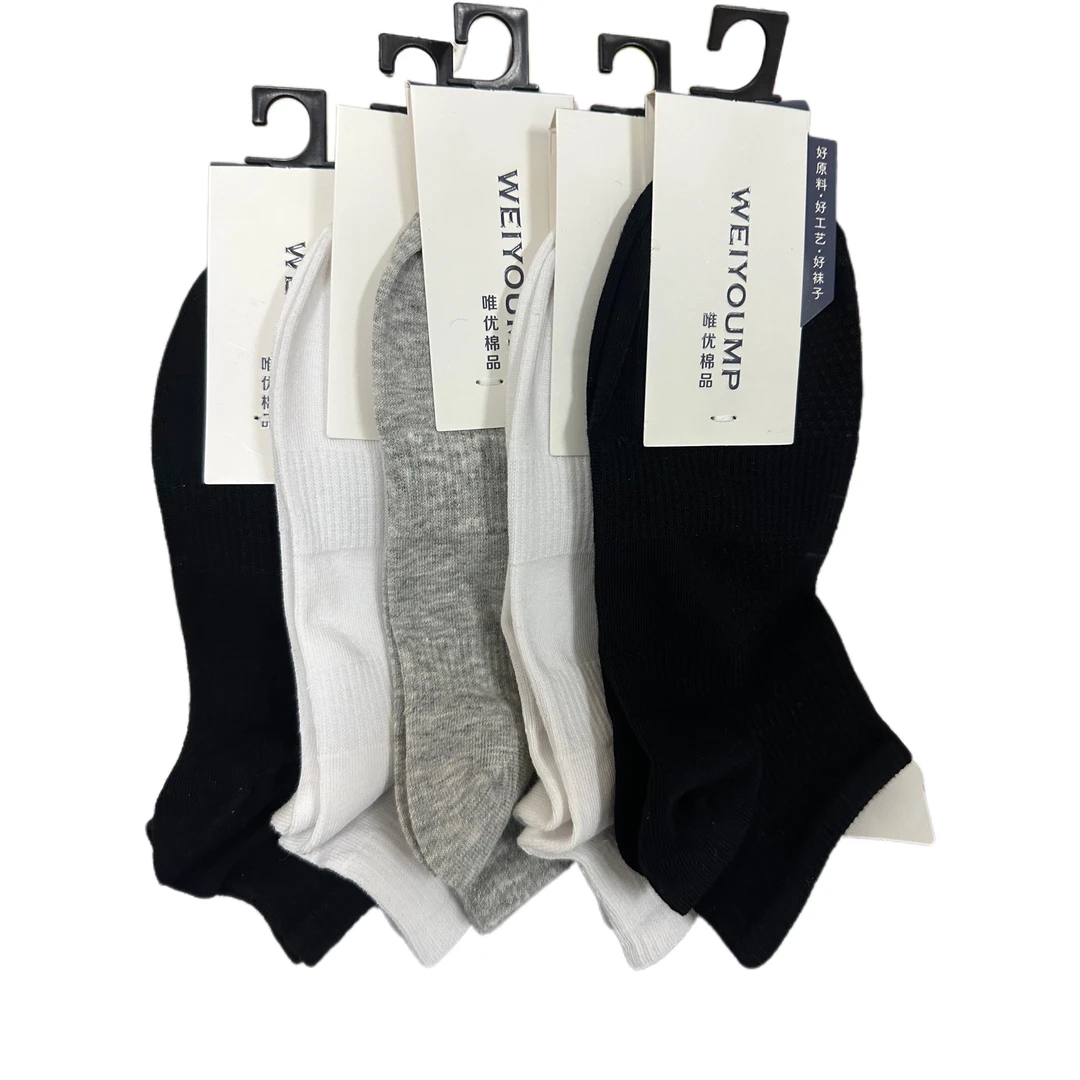 春夏四季男士纯棉短袜舒适透气不臭脚抗起球纯色防臭黑白短筒夏季