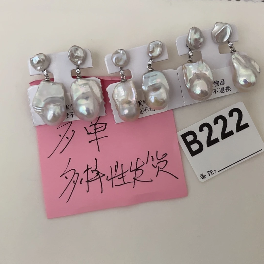 合金淡水珍珠耳饰