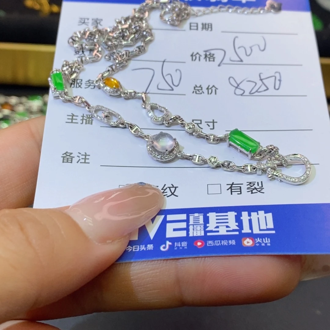 颈饰18K金镶嵌翡翠基地 发货 假一赔三