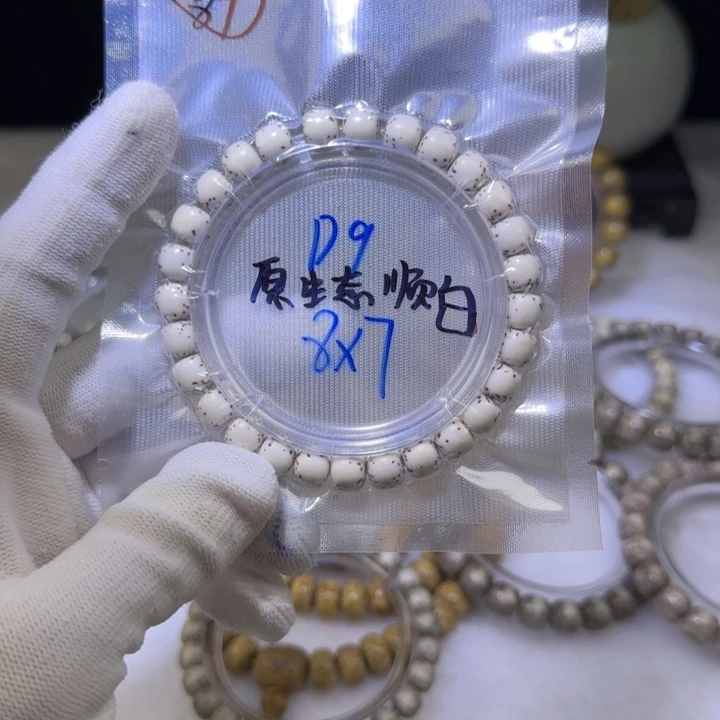 星月菩提手串87!!!!!!
