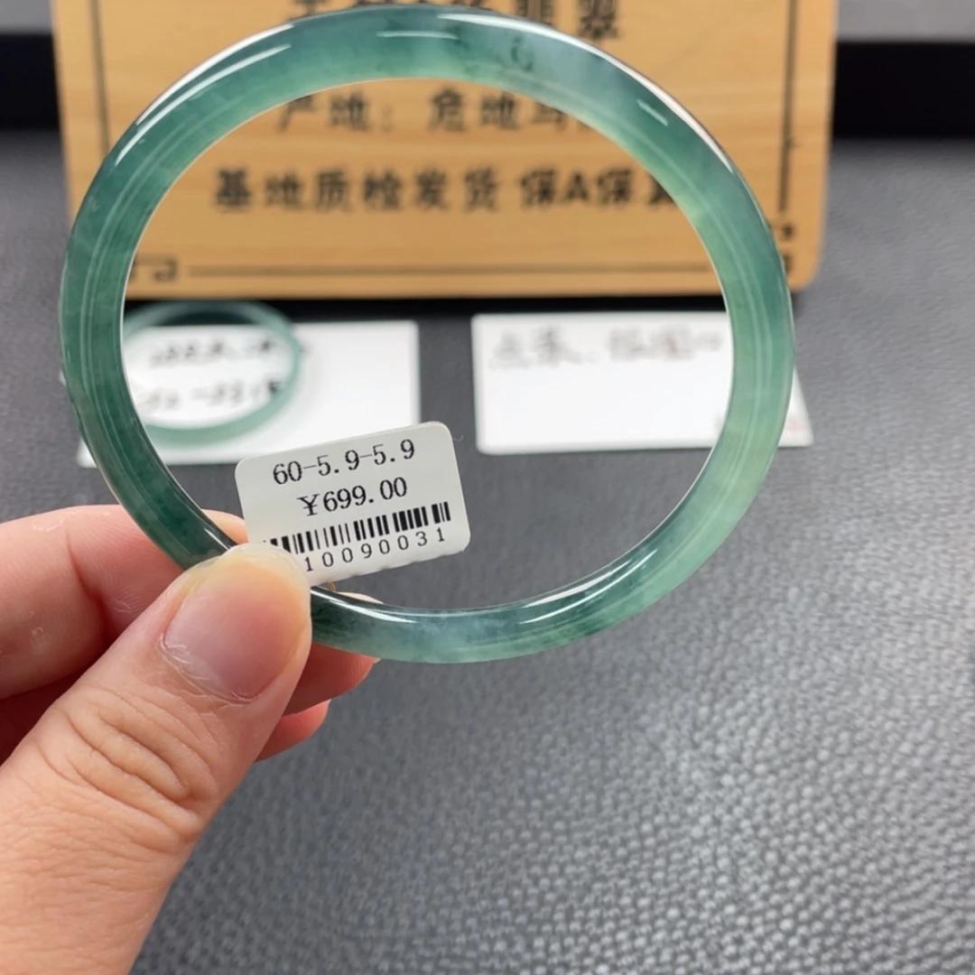 【闪购商品】未镶嵌手镯翡翠阿*?手镯