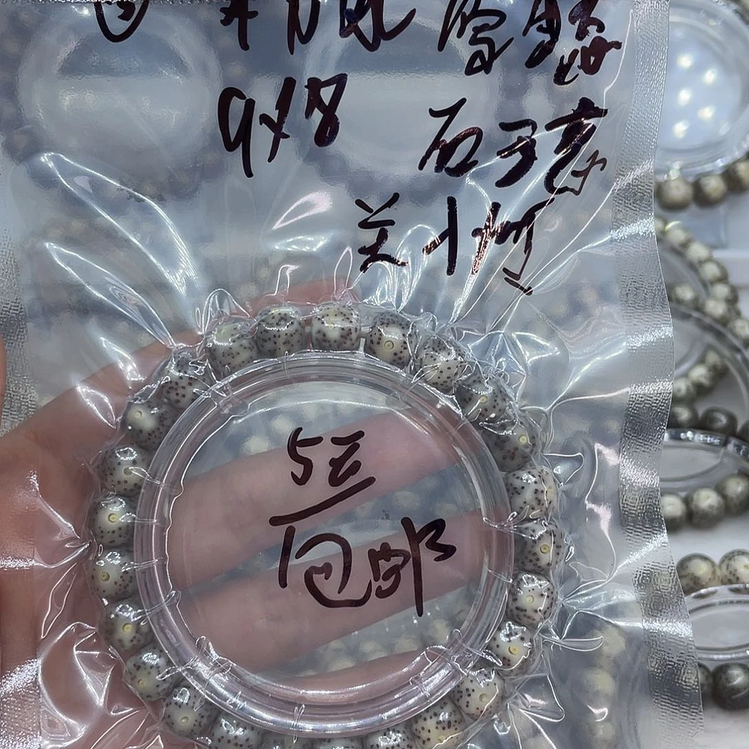 吊坠星月菩提0003