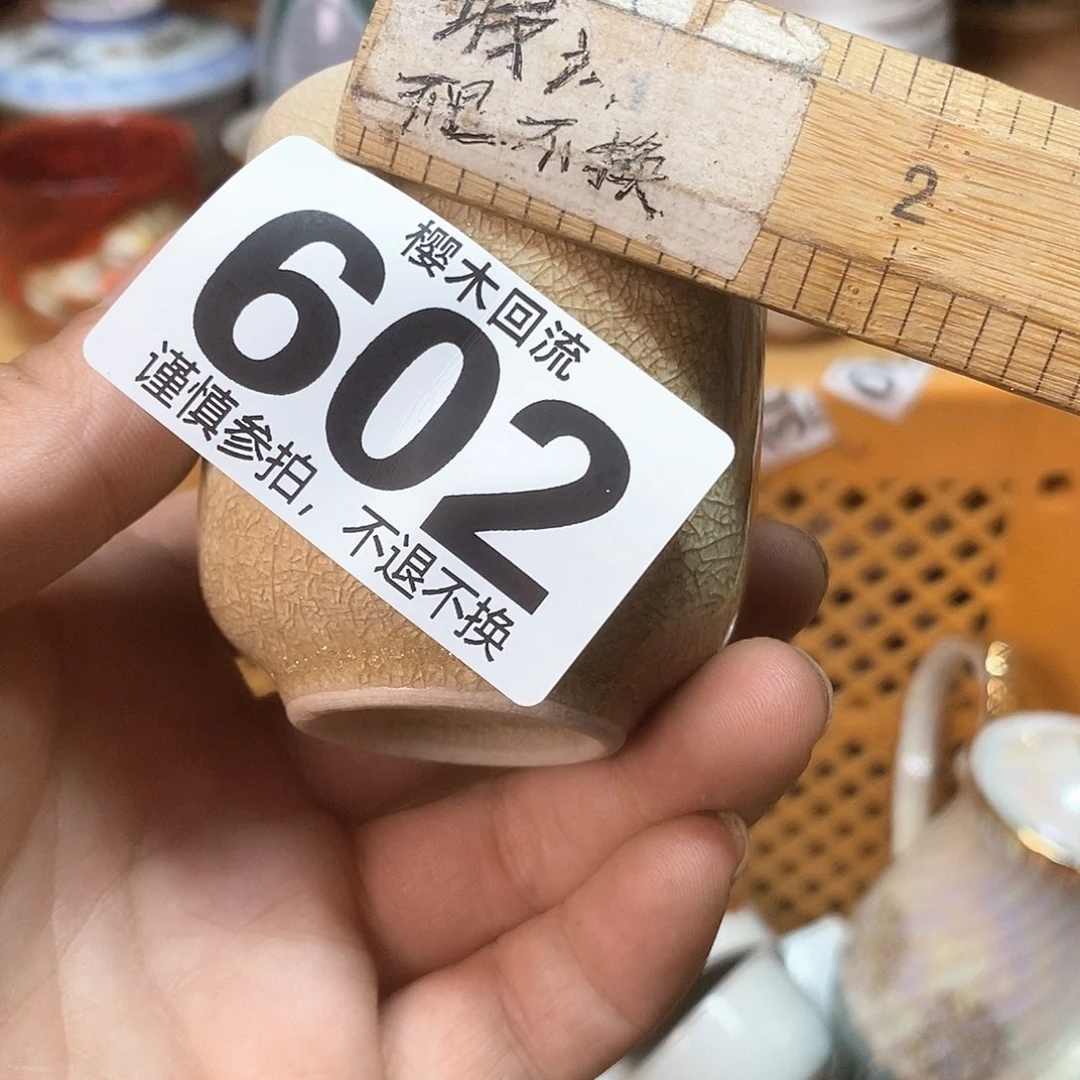 瓷片～****～精美瓷器。。。。。。。。
