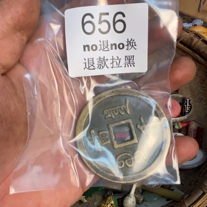 心***忍瓷片这个的   656