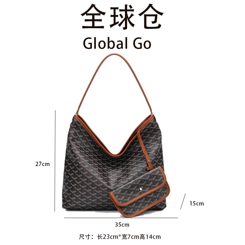 【全球仓Global Go】狗牙HOBO腋下托特包大容量子母包购物袋棕色