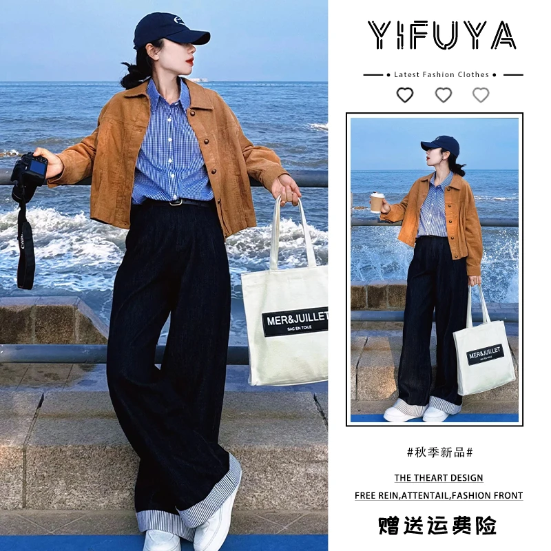 秋季早秋短款复古外套女款秋女2025新款一整套ootd穿搭套装