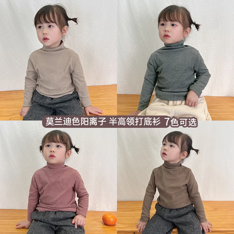 新款洋气阳离子打底衫男女宝通穿打底儿童春秋半高领宝宝纯色上衣