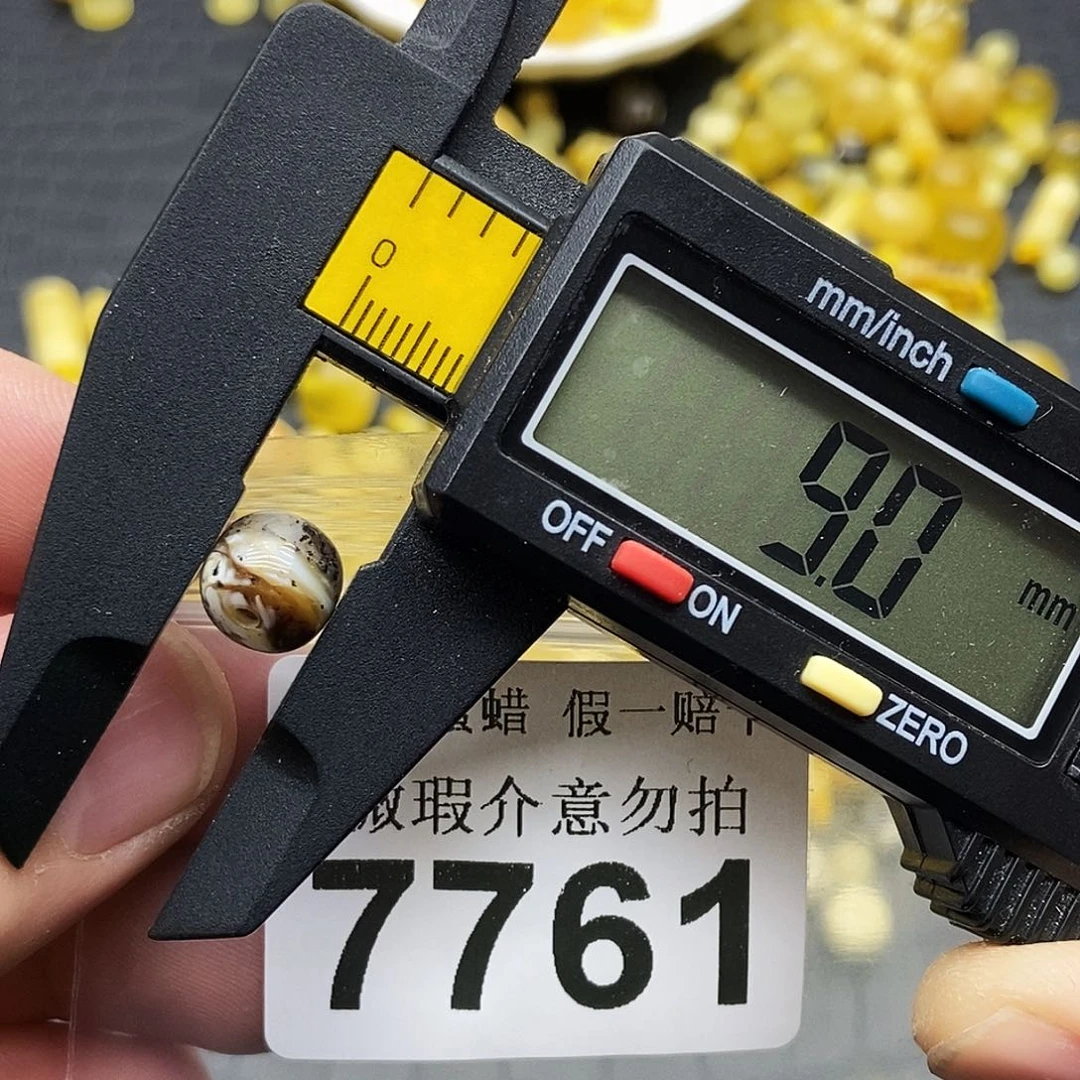 蜜蜡未镶嵌珠宝奇石7761