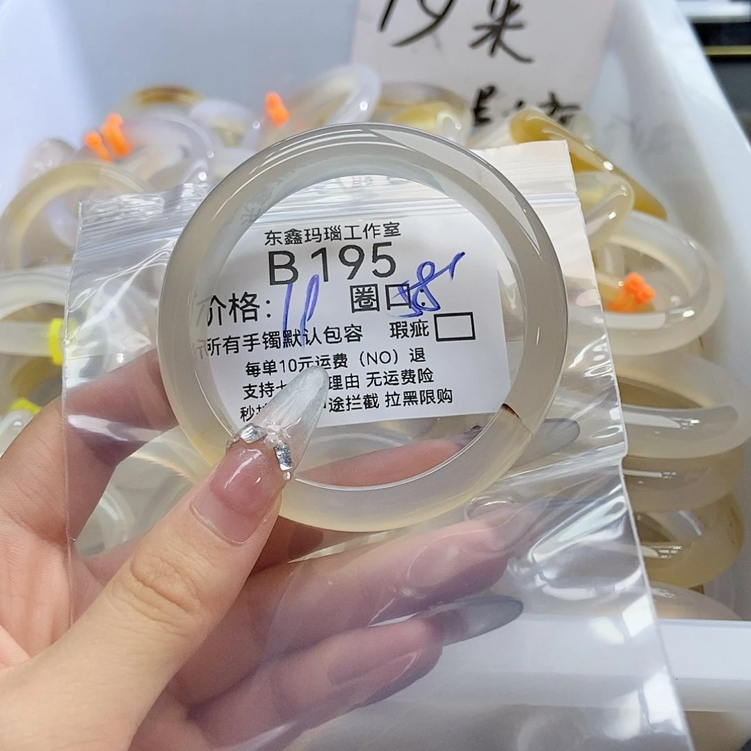 玛瑙/玉髓手镯未镶嵌柠*鹿195