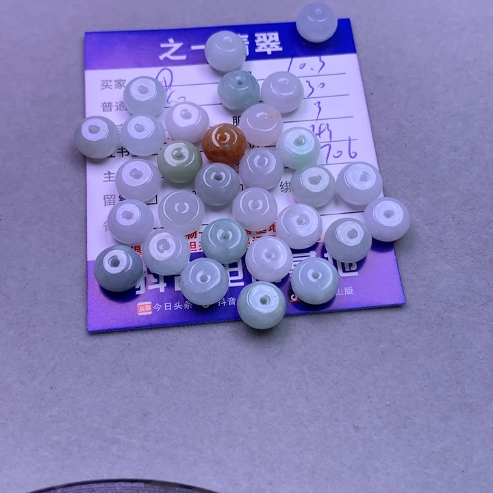 颈饰未镶嵌翡翠习*习
