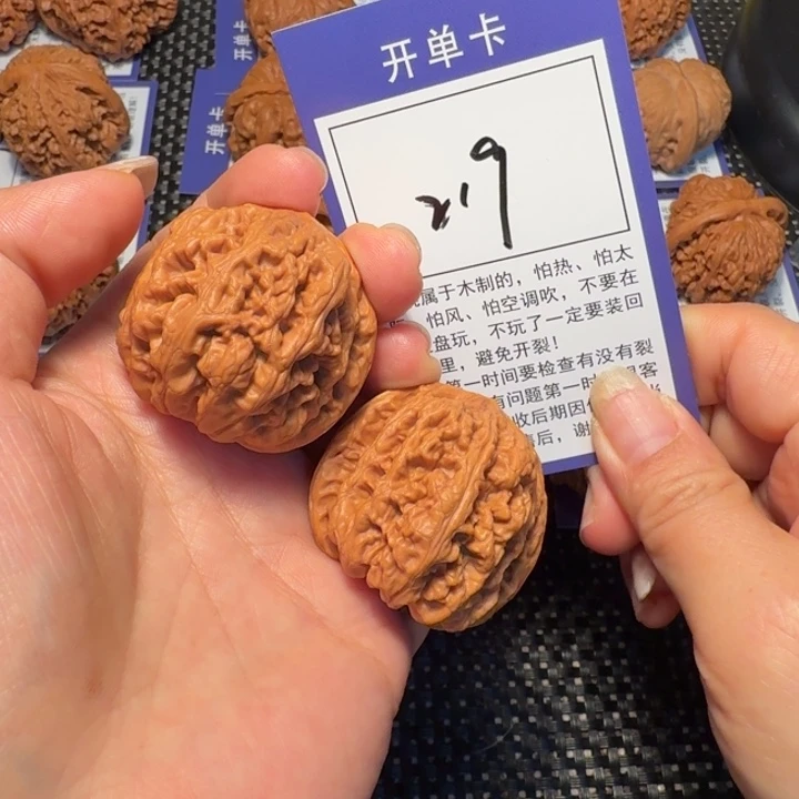 N***。把件文玩核桃文玩核桃219大粗筋38