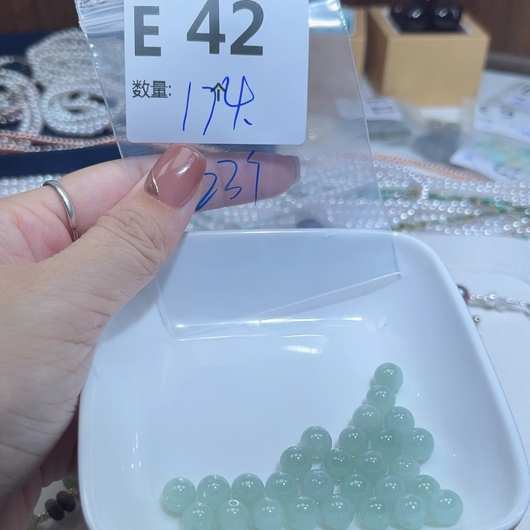 @***圈翡翠散珠E42。