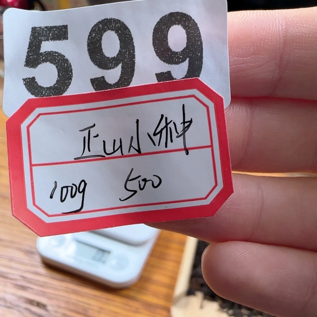 599………………………………………………