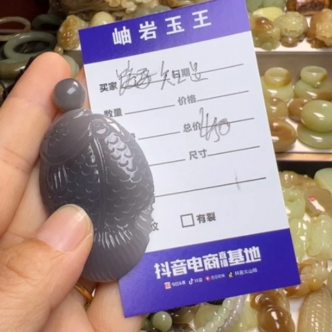 【闪购商品】颈饰未镶嵌和田玉知**乐透闪石玉