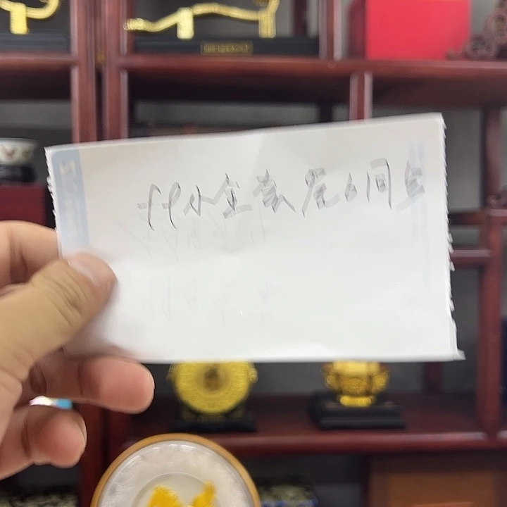 99小全套尾6小同号出货了