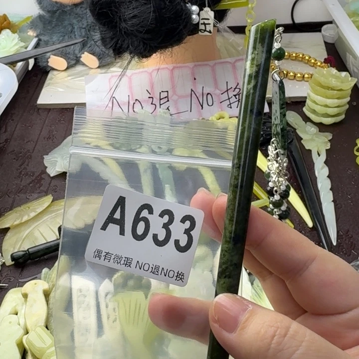 三***海蛇纹石玉合金发饰