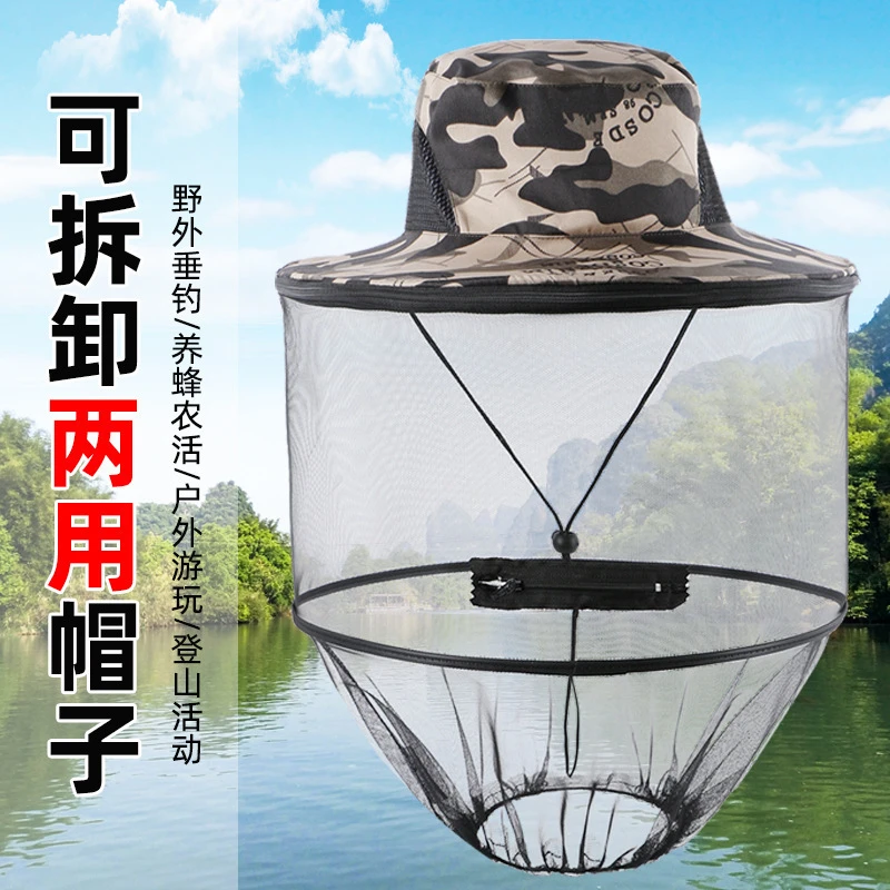 户外垂钓防蚊帽 可拆卸防晒防蚊帽子 防蜂帽渔具用品钓鱼帽