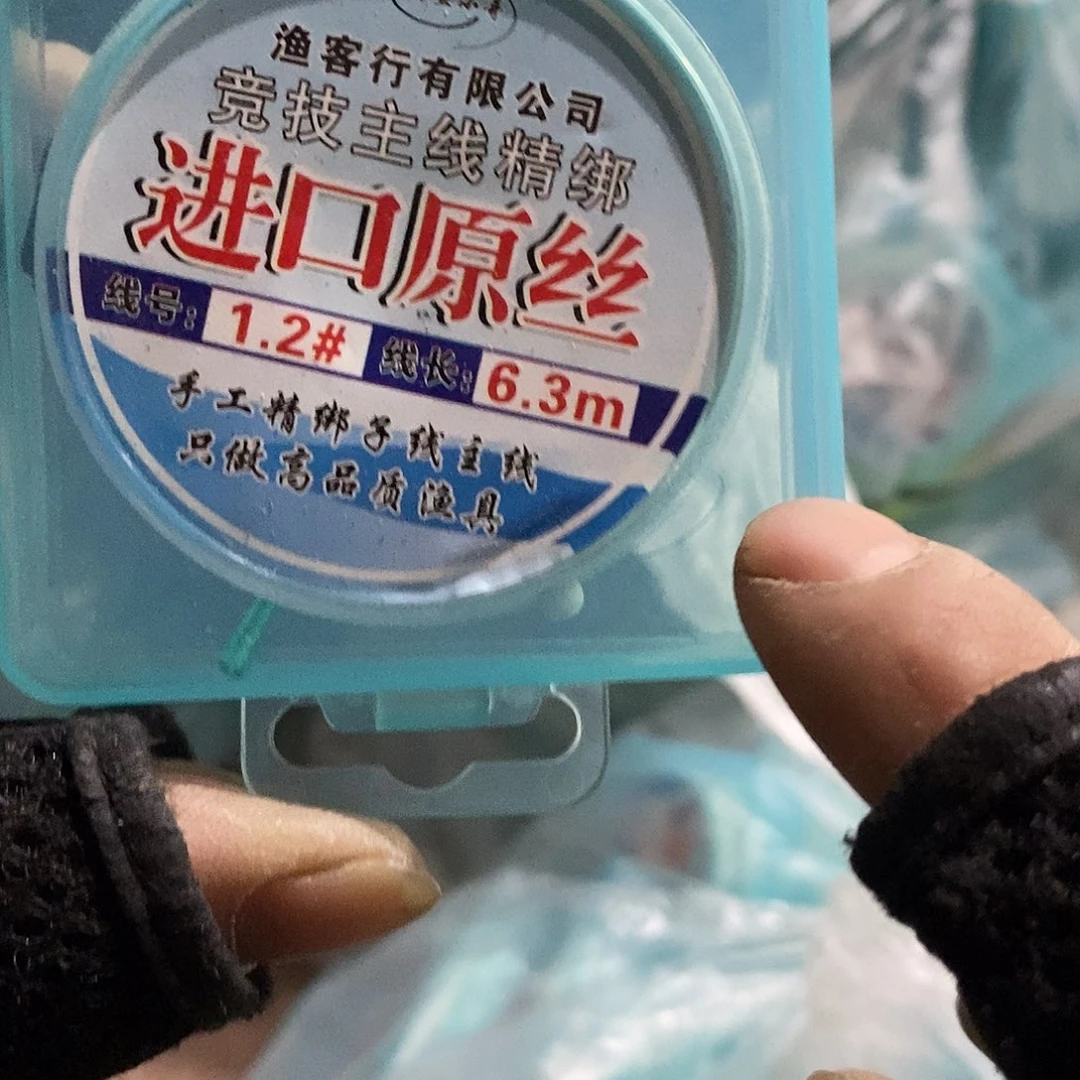 6.3米1.2号发10个