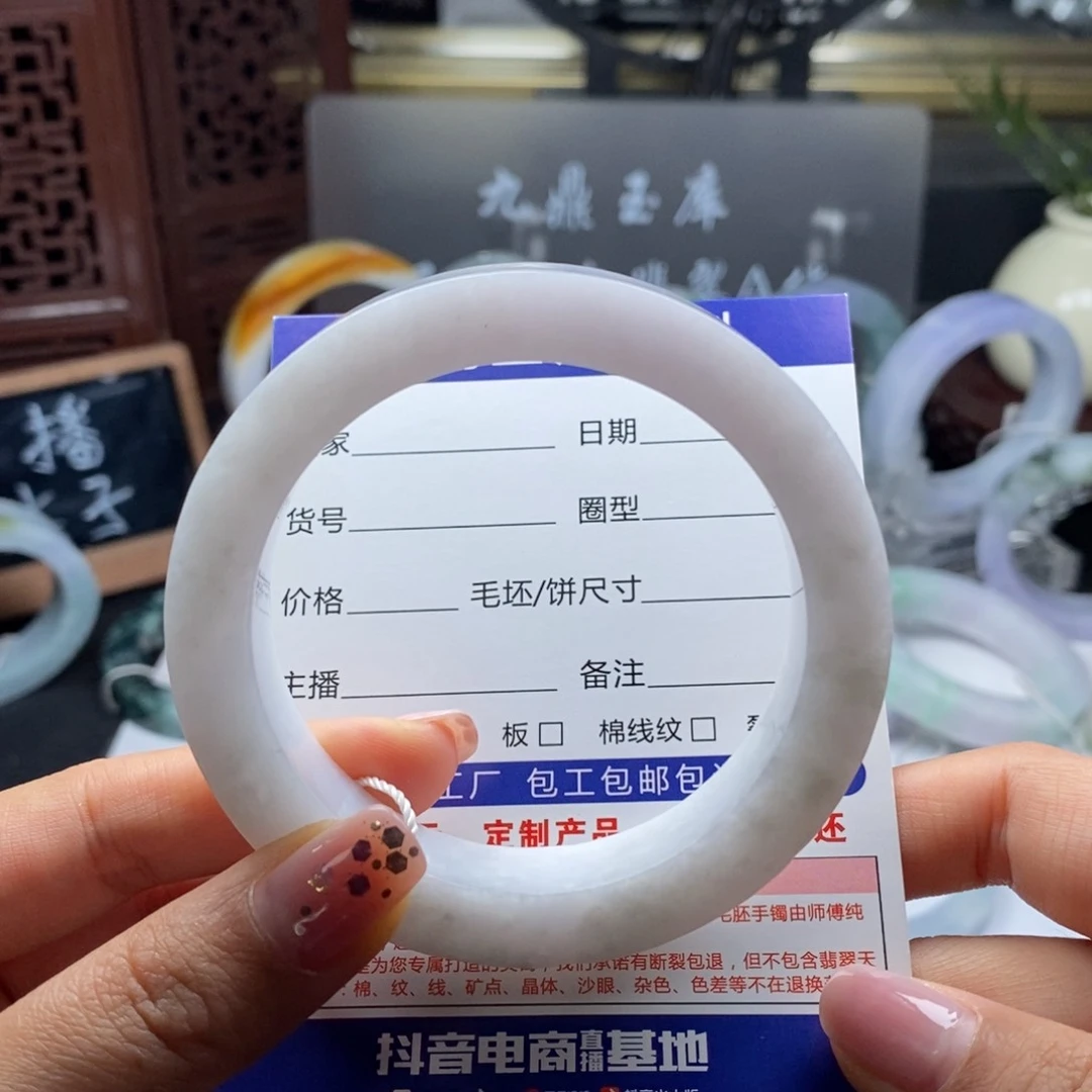 未镶嵌基地质检发货定制翡翠