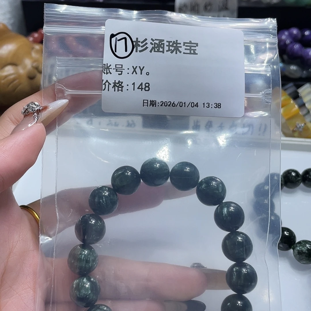 水晶手链未镶嵌手串