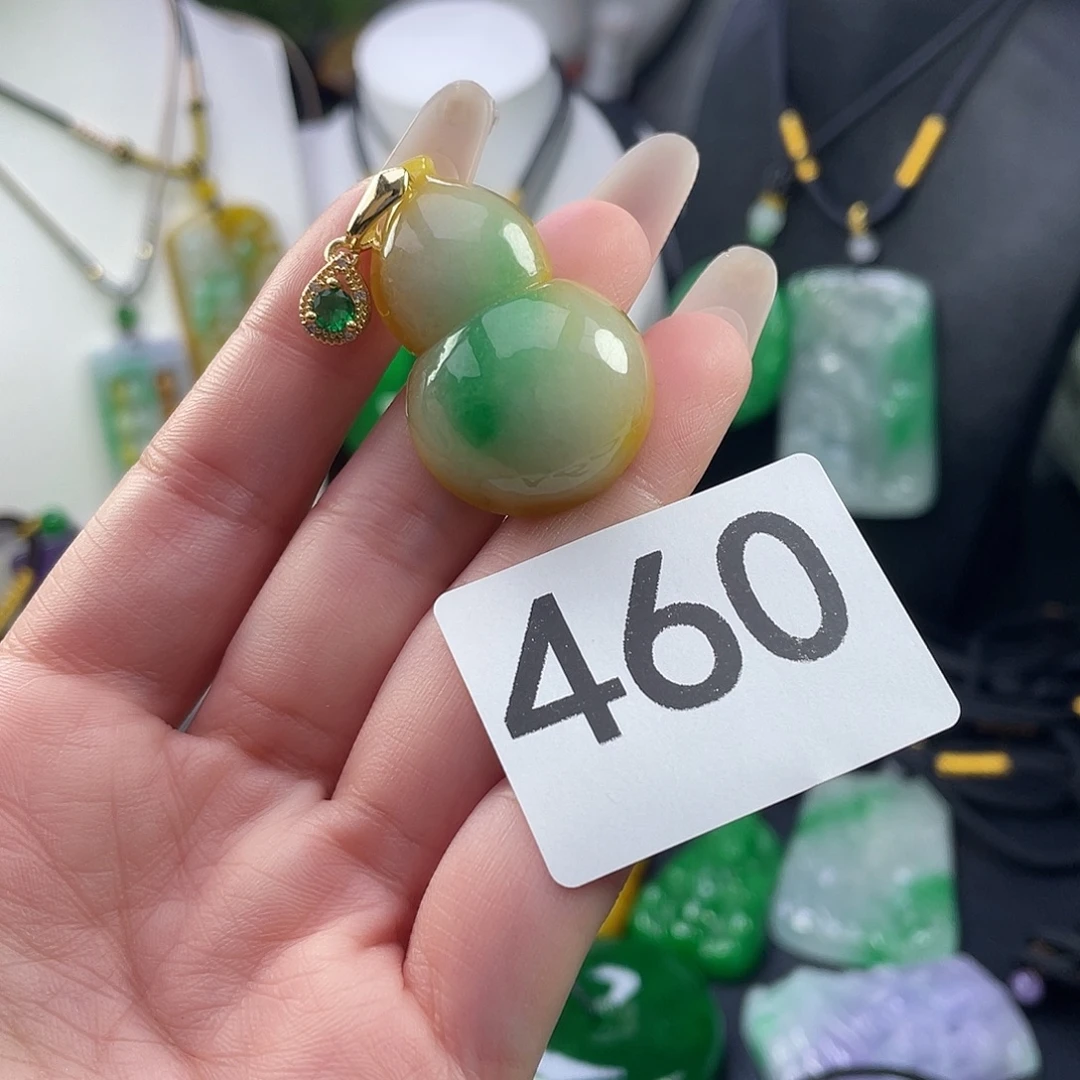 翡翠未镶嵌吊坠(赠链)