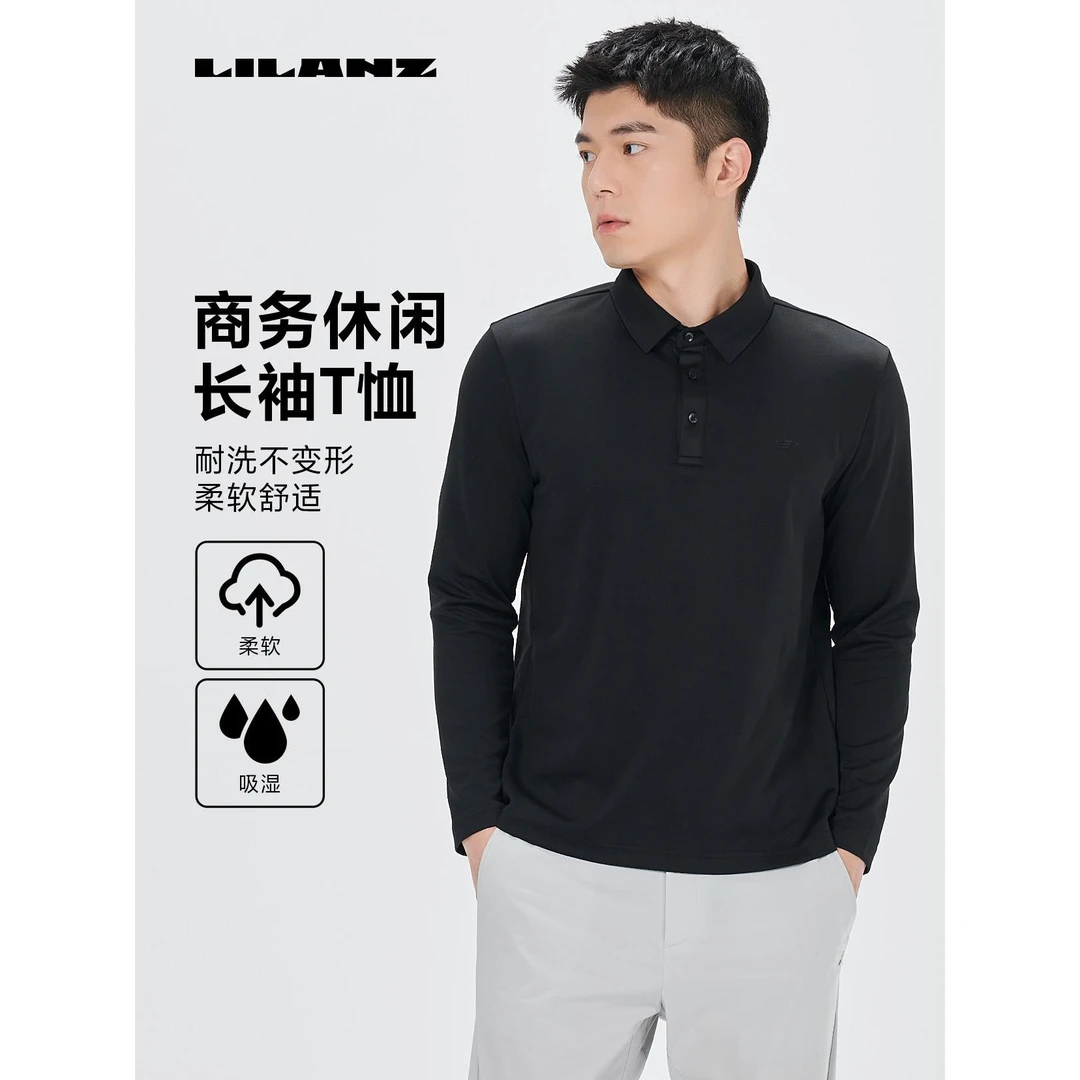 Lilanz/利郎四季POLO男子商务翻领透气休闲长袖T恤 (24CTX006)