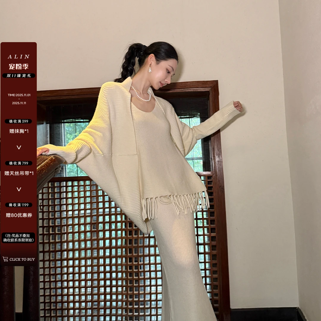 阿琳ALIN【米调序章】秋季新款羊毛开衫半身裙上衣针织套装AL5FZZ15