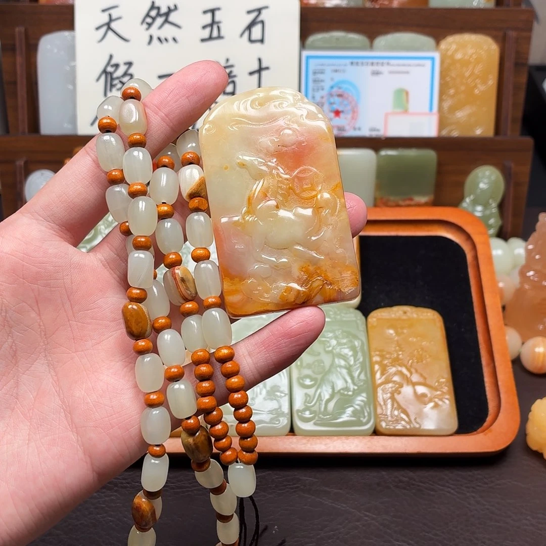 一***天十二生肖挂件马双面