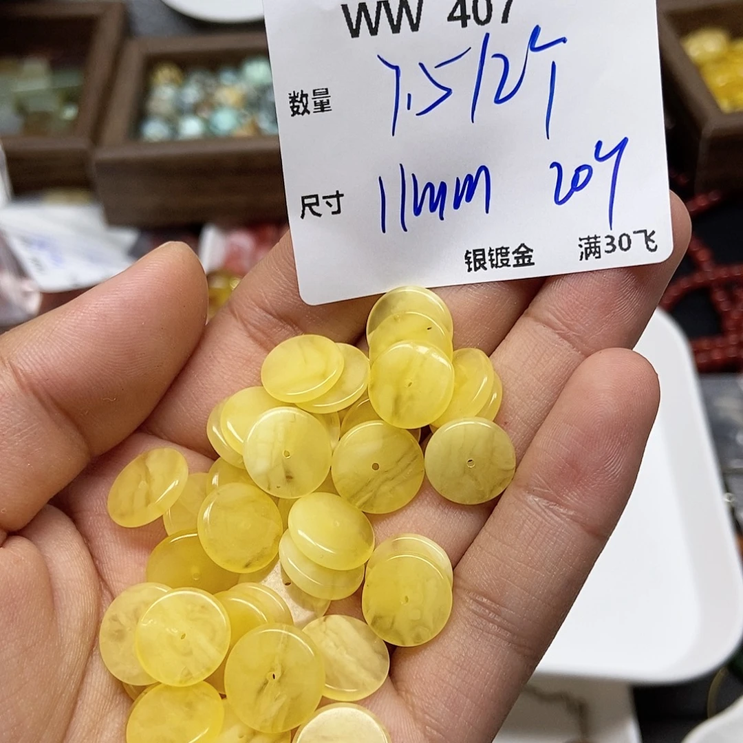 琥珀未镶嵌珠宝奇石WW407