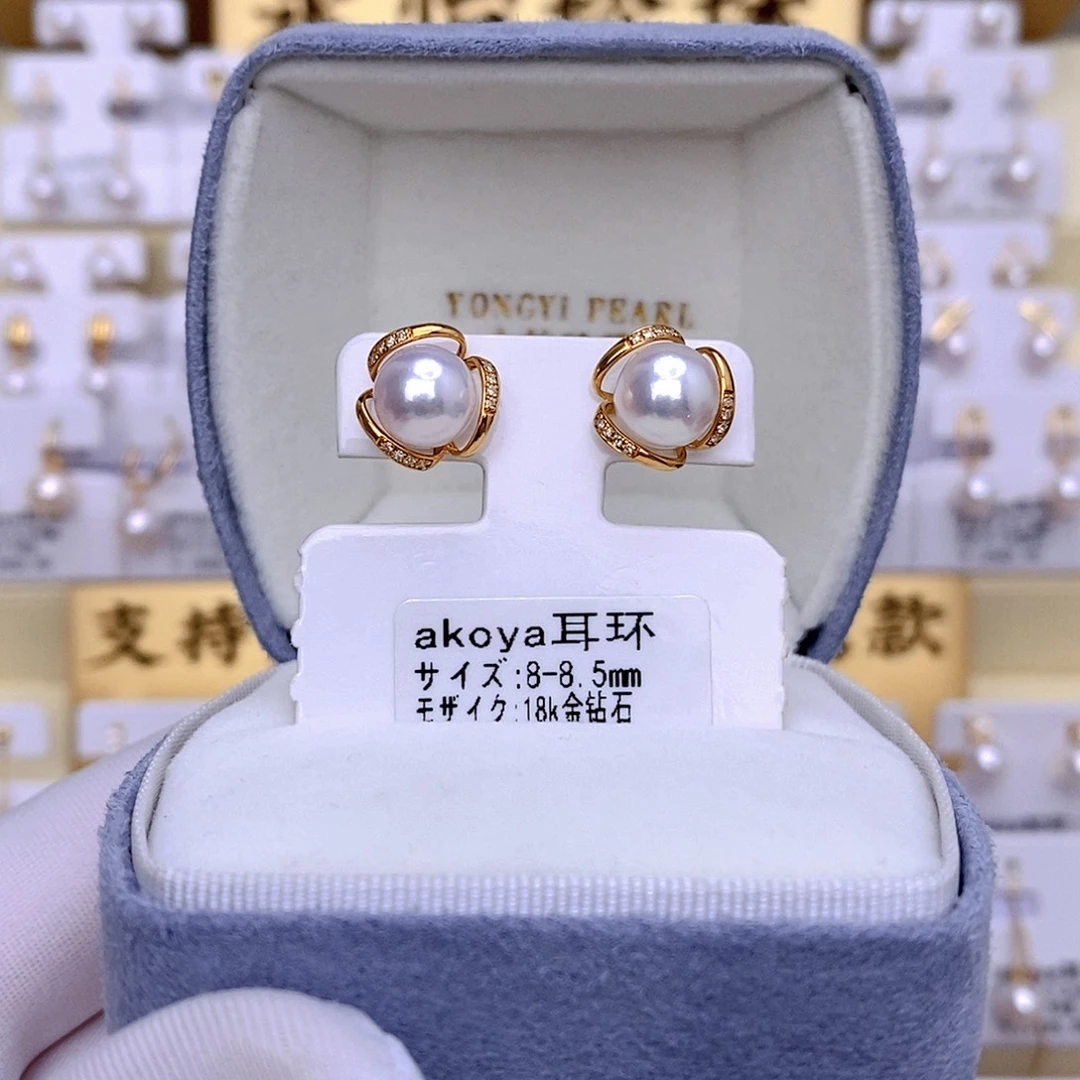 18K金镶嵌耳饰海水珍珠